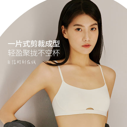 No Returns or Exchanges Accepted. Original 2495 Seamless Bra for Women with Small Busts, Thin Style, Push-Up, Anti-Sagging, Fixed Cup Bra