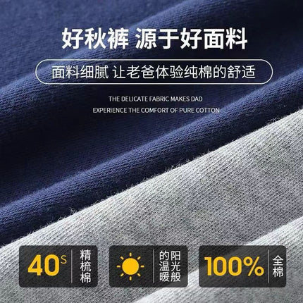 Autumn and winter men's long pants warm pants one-piece cotton pants underpants thin bottoming high waist middle-aged and elderly plus size breathable