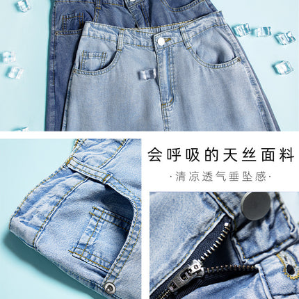 Light Blue Jeans Women's 2023 Summer New High Waist Slim Casual Straight-Leg Pants Loose Drape Floor-Mopping Pants
