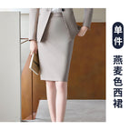 Oatmeal skirt / S