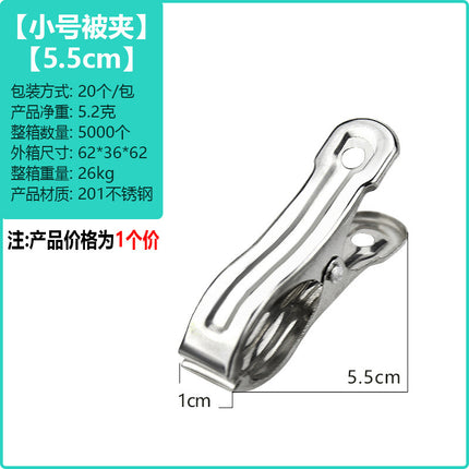huazhen Stainless Steel Clip Spring Clip Quilt Clip Opening Windproof Clip Clothes Clip Hosiery Rack Drying Quilt Clip Fishtail Clip