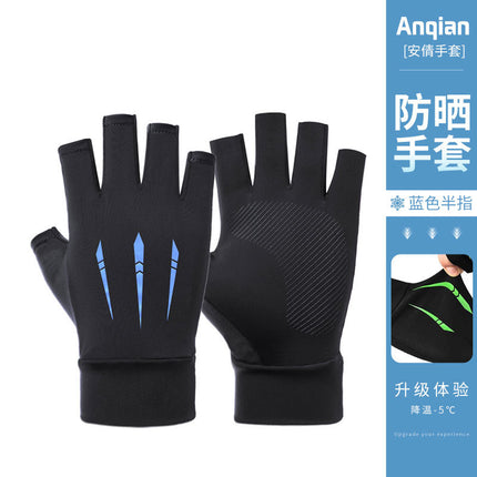 Ice silk sunscreen gloves outdoor non-slip riding gloves touch screen gloves finger gloves high elastic breathable sunscreen gloves