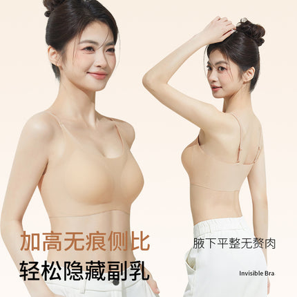 Seamless Invisible Liquid Foundation Underwear Women's Dressing Impermeable Comfortable Fixed Cup Small Chest Push-up Beautiful Back Bra