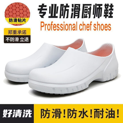 Wholesale High-End Chef Shoes for Five-Star Hotels, Non-Slip, Waterproof and Oil-Proof Waiter Work Shoes, Kitchen Rain Boots