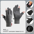 Curved finger [new f two fingers]: gray / M