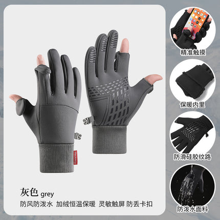New Cycling Gloves Men's Winter Outdoor Sports Running Waterproof Anti-Slip Touch Screen Plus Velvet Warm Cross-Border Gloves