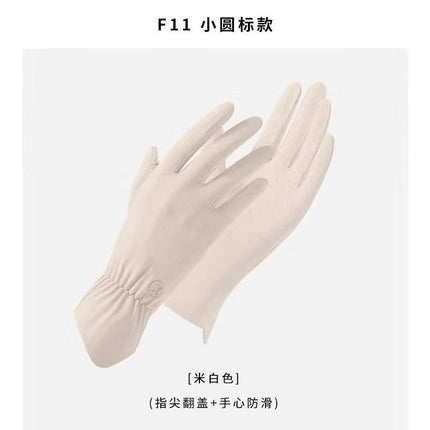 Ice Silk Sun Protection Gloves for Women, Thin Style, Breathable, Non-Slip, Suitable for Driving and Electric Vehicles, Uv Protection, Two-Finger Exposed Design, Touchscreen Compatible