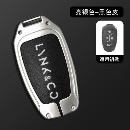 Suitable for Lingke 03 key case Lingke 01 car key chain 02 men's and women's special bag metal protective case buckle high-end