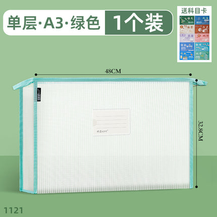 Double-Layer Stereo Document Bag Mesh Bag Eva Waterproof Information Bag Document Test Paper Storage Bag Satchel Subject Bag