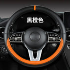 38cm / O-type black orange plastic ring