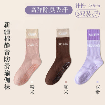 Special Yoga Socks Children's Autumn and Winter Non-slip Mid-barrel Pilates Socks Indoor Sports Floor Socks Fitness Rope Skipping Stockings