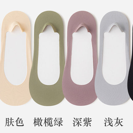 Women's Summer No-Show Socks, Seamless Ice Silk, Non-Slip Silicone, Pure Cotton Bottom, Sponge Shock Absorption, Low-Cut Invisible Short Socks