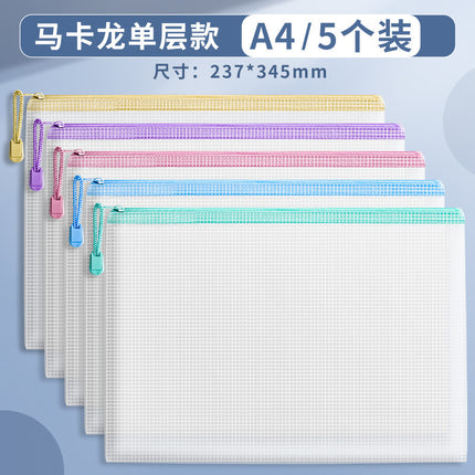 A4 Zipper Bag File Bag Office Transparent Waterproof Information Bag Folder Stationery Bag Test Paper Storage Bag Study Bag