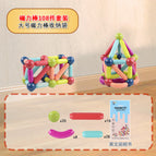 [Storage bag] AliExpress explosion 108 piece set