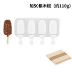 4-piece ice cream cone set, small, white, with sticks