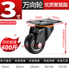 3inch double-axis universal black wheel