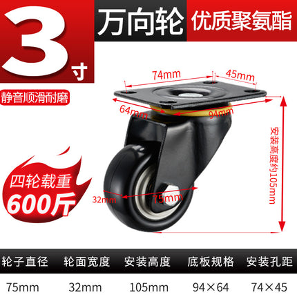 Heavy-Duty Swivel Caster Chair Caster Directional Trolley with Brake Trailer Small Wheels Silent Caster Steering Wheel