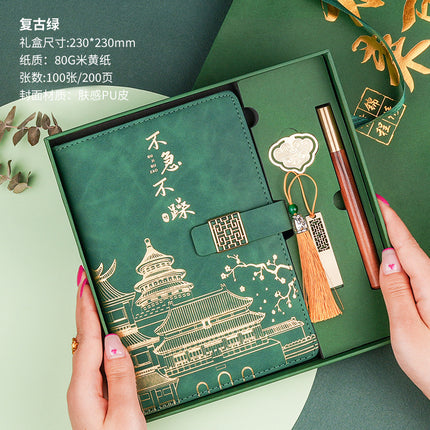 A5 Notebook Custom Cultural and Creative Gift Box Set Chinese Style Notebook Meeting Notes National Trend Cultural and Creative