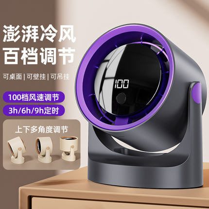 New Desktop Small Fan Rechargeable Small Circulation Fan Home Dormitory Wall-Mounted Long-Life Mini Fan