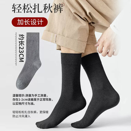 Socks men's autumn and winter plus size 45 all-match mid-calf 46 cotton socks 48 deodorant sweat-absorbent 47 plus size 44 large stockings spring and summer