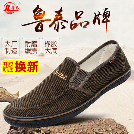 Lu Tai Old Beijing Cloth Shoes Men's Slip-on Lazy Shoes Labor Insurance Shoes Work Shoes Rubber Shoes Casual Shoes Walking Shoes