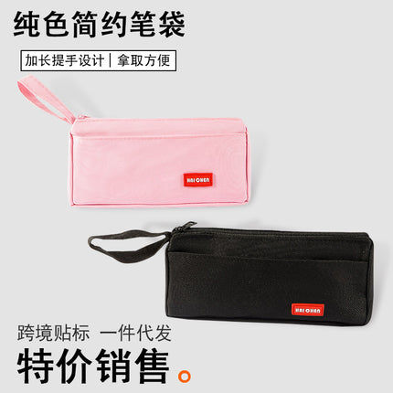 Simple Solid Color Pencil Bag for Students and High School Students Stationery Bag Multifunctional Portable Large Capacity Dirty Resistant Pencil Tote Bag