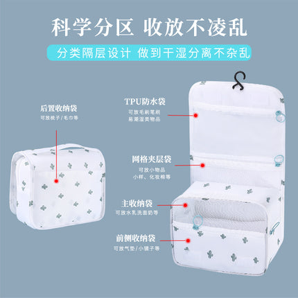 Ins-Style Toiletry Bag, Portable Women's Handbag, Striped Waterproof Makeup Bag, Antibacterial Ins-Style
