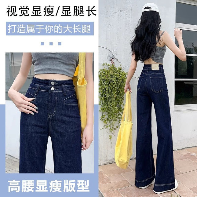 dark blue Micro-Lam Jeans Women's Trendy All-Match New High Waist Slimming Loose-fit Trumpet Horseshoe Long Pants