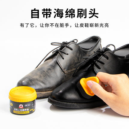 Biaoqi leather shoes Polish sheep oil genuine leather maintenance oil Leather Repair cream care Liquid shoe polish leather shoes beauty cream