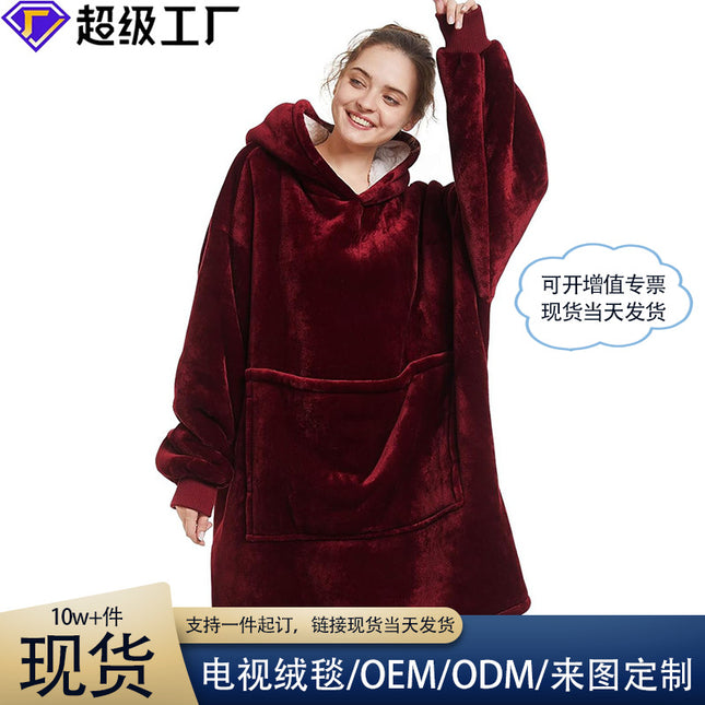 Flannel Double Layer Pajamas Fleece-Lined Pet Bag Pocket / Pyjama flanelle double couche poche animal