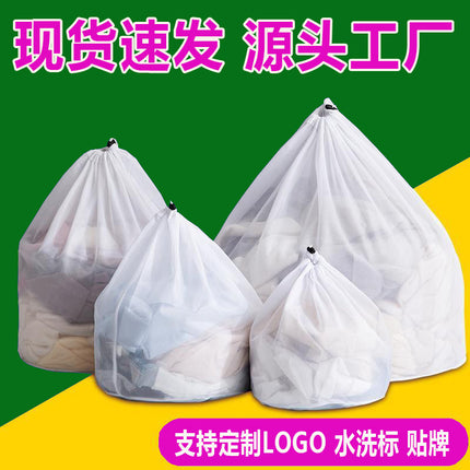 Mesh Wash Bag / Sac Filet Lavage