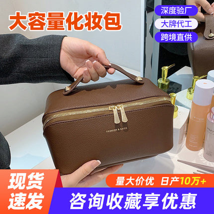 New Cross-Border Portable Makeup Bag with Large Capacity and Multiple Compartments, Pu Cosmetic Storage Bag, Toiletry Bag with High Aesthetic Value