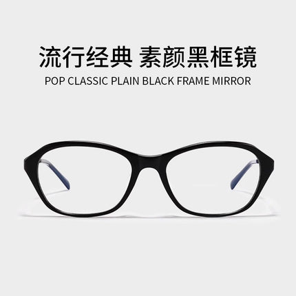 Carefully Selected High-Quality Plates, Plain Glasses Frames, Old Money Style Fake, Same Style Cindy High-End Myopia Glasses Frames
