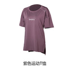 Purple Tee / M