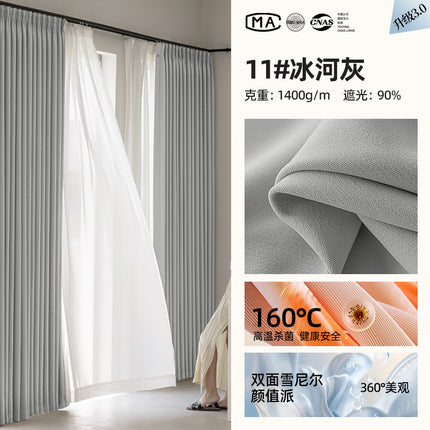 Keqiao Full Blackout Double-Sided Chenille Curtains Finished Product for Bedroom, High-End Modern Minimalist Cream Style Shaoxing Curtains