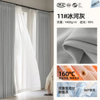 Free sample viewing - measurement and installation included for full price / Glacier gray (no-makeup double-sided chenille-11)