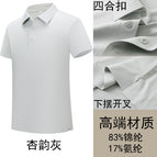 Type b-xingyun gray / 4XL