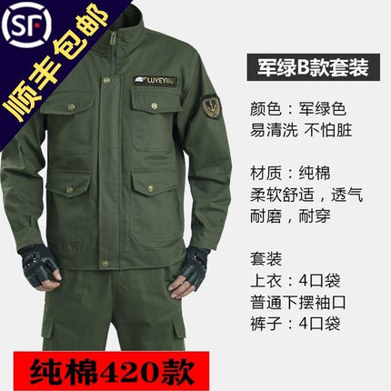 Work clothes set men's labor protection clothing anti-scald wear-resistant dirty spring and autumn labor site tooling welder tooling