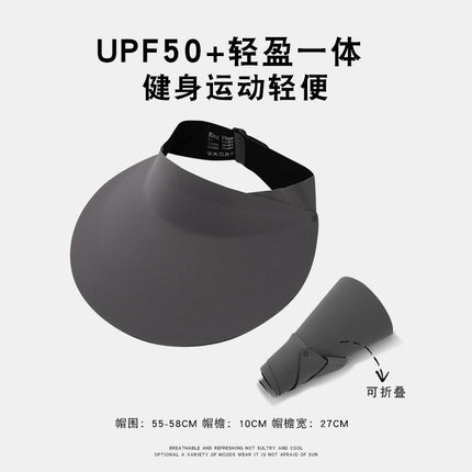 Traceless Sun Hat Women's Anti-UV Sun Hat Summer Outdoor Sports Large Brim Empty Top Foldable Sun Hat