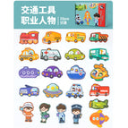 Y-transportation character profession-refrigerator magnet