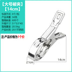 Extra large quilt clip 14cm