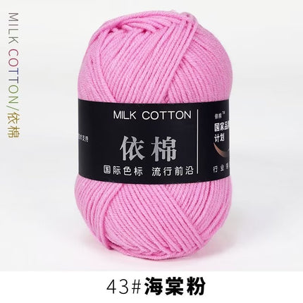 4-Ply Yarn, Four-Strand Milk Cotton Yarn, Milk Cotton Yarn Ball, Baby Fine Combed Cotton Yarn, Cotton Spinning Yarn Material Pack Wholesale