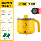 All yellow / 110V single pot + steamer (American Standard Wire) is not available in China