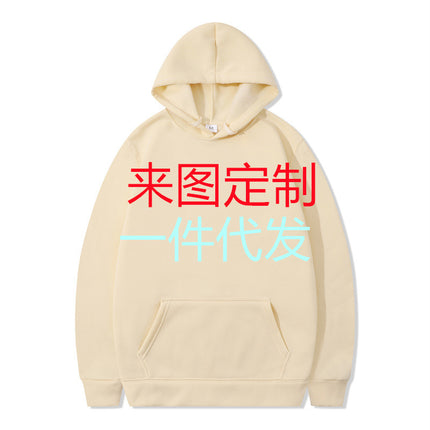Foreign Trade Cross-Border Amazon Aliexpress Velvet Top Hoodie Long-Sleeved Black Sweatshirt Hoodies Wholesale Delivery