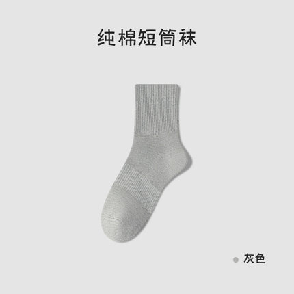 Zhuji Socks Men's Deodorant Sweat-Absorbent Cotton Sports Socks Anti-Pilling Anti-Slip Waist Mid-Calf Socks Black and White Gray Men's Socks