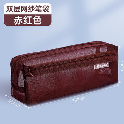 Baiyi Transparent Mesh Pencil Bag for Exams, Large-Capacity Storage Stationery Bag, High-Looking Student High School Entrance Examination Pencil Bag