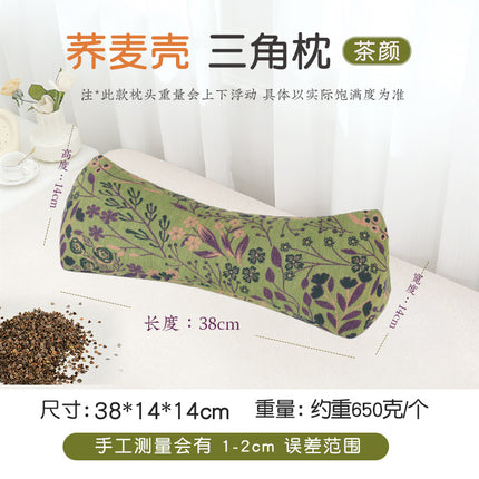 Buckwheat Pillow Cervical Spine Pillow Adult Home Office Lumbar Support to Help Sleep Hard Triangle Pillow Single Cervical Spine Buckwheat Pillow