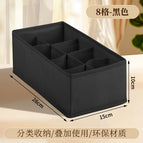 Black 8 grid (28*14*10)