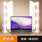 [Pink White] two-row integrated 8 lights (three-color electrodeless dimming)