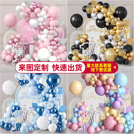 Balloon Chain Arch Set Scene Layout High-End Atmosphere Opening Birthday Party Decorations Anniversary Package